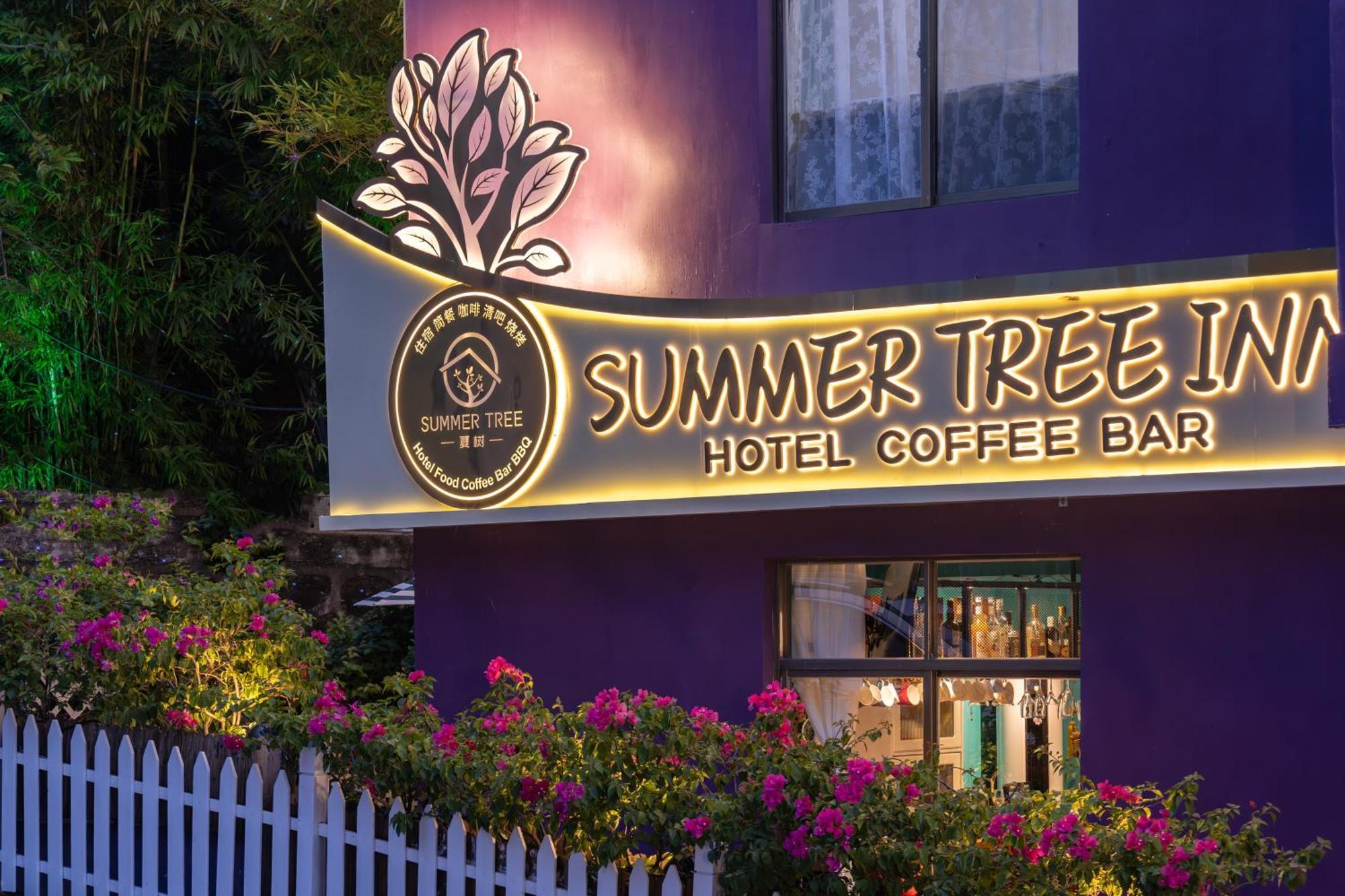 סניה Summer Tree Inn מראה חיצוני תמונה